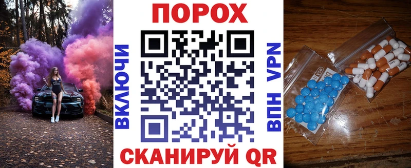 АМФ 98% блэк спрут рабочий сайт Коркино