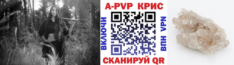 Alpha PVP СК КРИС  нарко площадка формула  Коркино 