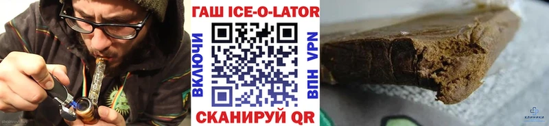 Гашиш hashish  даркнет сайт  Коркино 