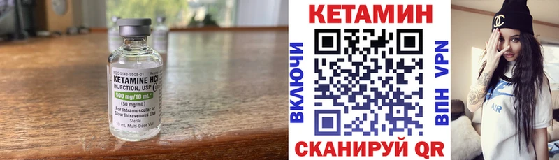 закладки  Коркино  КЕТАМИН ketamine 