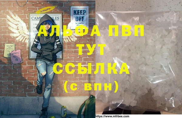 мескалин Богородицк