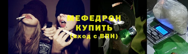 мескалин Богородицк