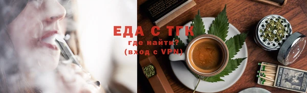 мескалин Богородицк
