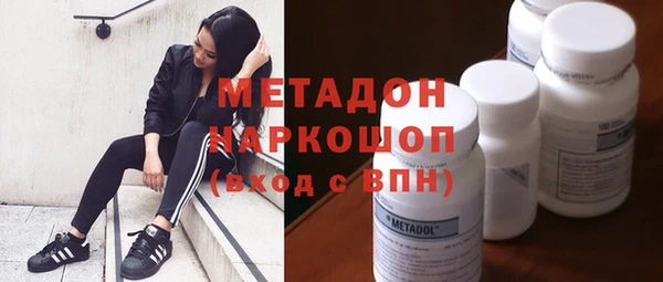 мескалин Богородицк