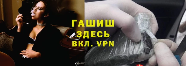 мескалин Богородицк