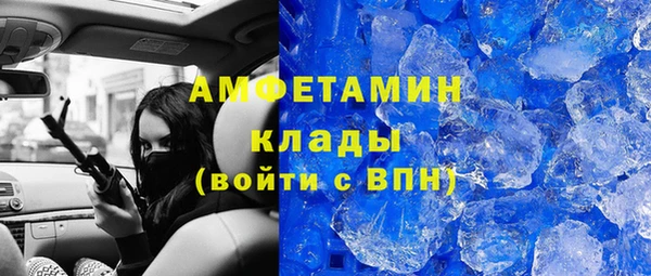 мескалин Богородицк