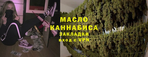 мескалин Богородицк