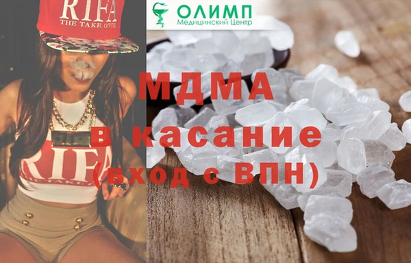 дживик Богородск