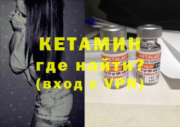 дживик Богородск