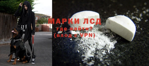мескалин Богородицк