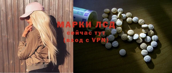 мескалин Богородицк