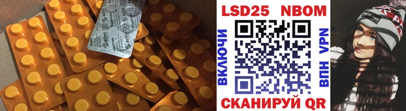 ЛСД экстази ecstasy  кракен tor  Коркино  где купить наркоту 