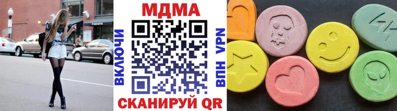 это какой сайт  Коркино  МДМА кристаллы 