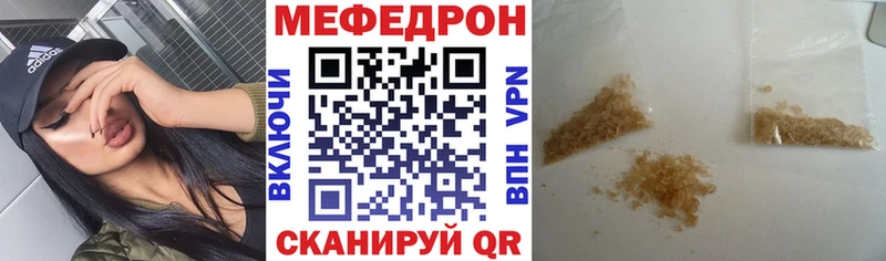 Меф кристаллы  гидра как зайти  Коркино  цена наркотик 