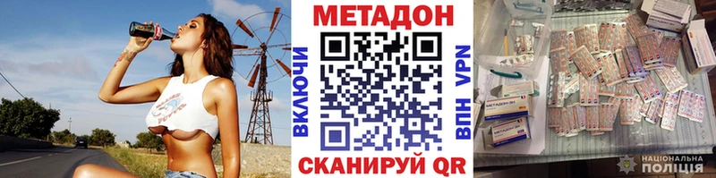 Метадон мёд  Коркино 