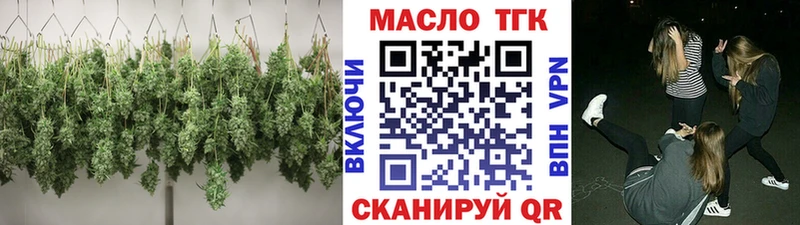 где купить наркотик  Коркино  Дистиллят ТГК концентрат 