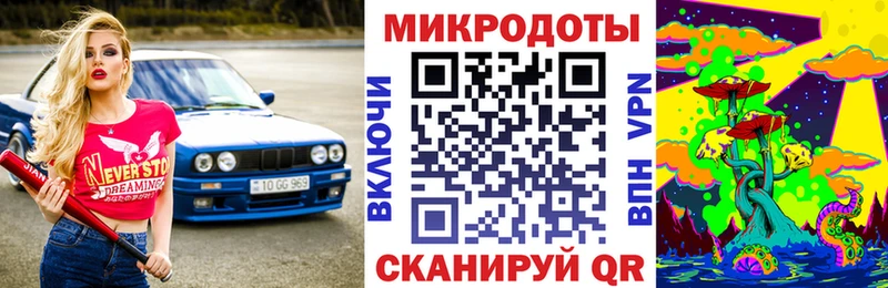 Псилоцибиновые грибы Magic Shrooms  даркнет сайт  Коркино 